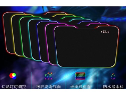 E-sports no compromise, super practical mouse pad recommended