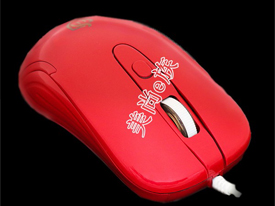 Competitive Mouse X700